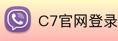 C7官网登录 Logo